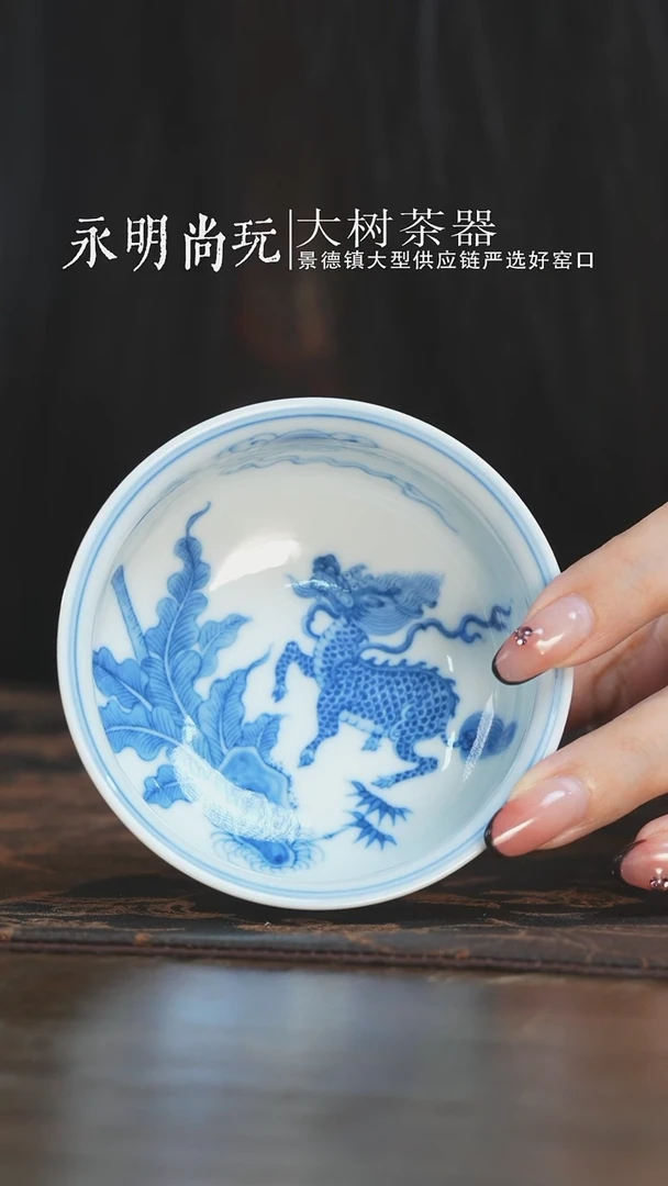 杯望月怀古松竹梅麒麟望月炉式杯