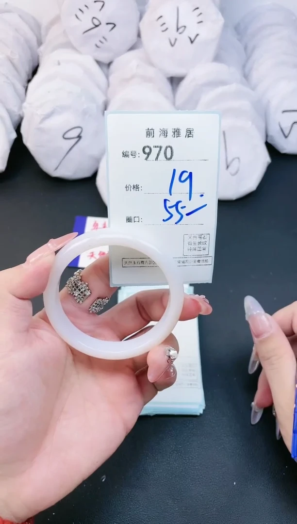 【闪购商品】玛瑙/玉髓手镯未镶嵌970