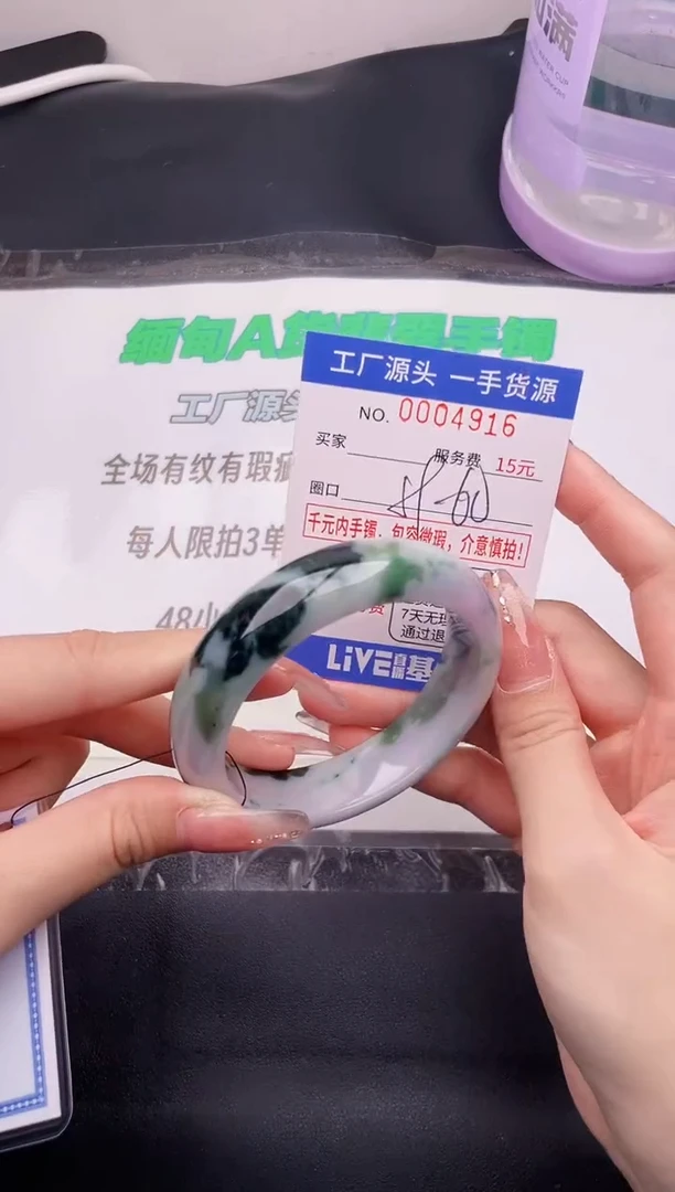 翡翠手镯未镶嵌按图片拍下发货