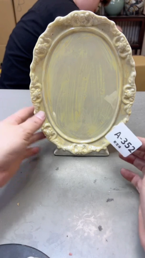 【闪购商品】瓷片352聚宝缘海淘精选