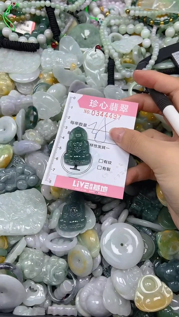 颈饰未镶嵌翡翠闪购0344497