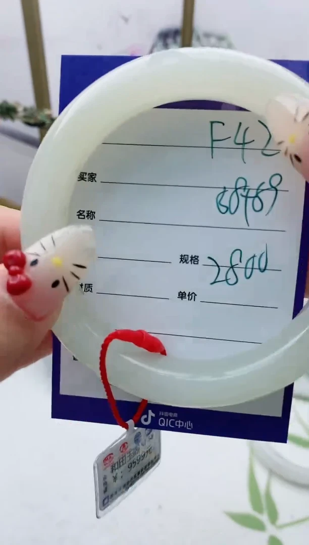 【闪购商品】和田玉手镯未镶嵌F42微色差