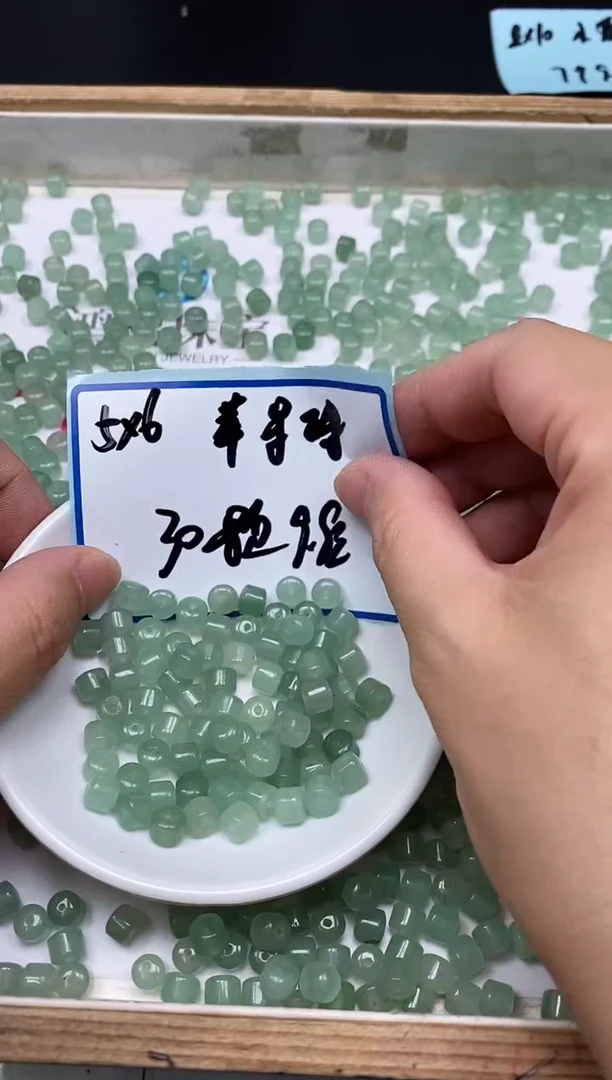 东陵石未镶嵌散珠B125 绿东陵直切 30个9.9元