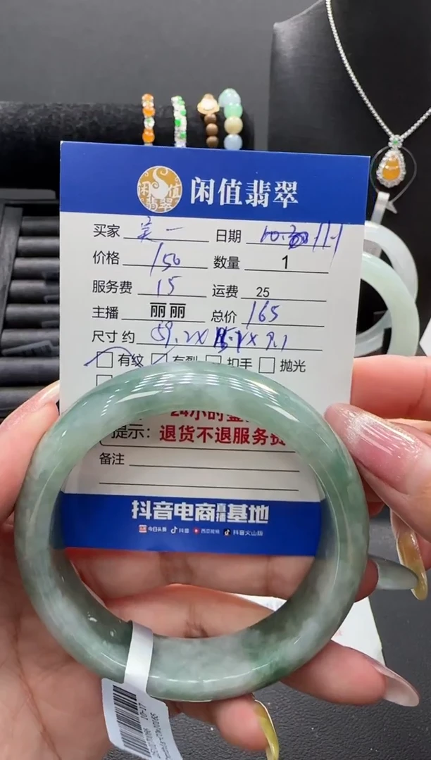未镶嵌手镯翡翠吴*翡翠手镯