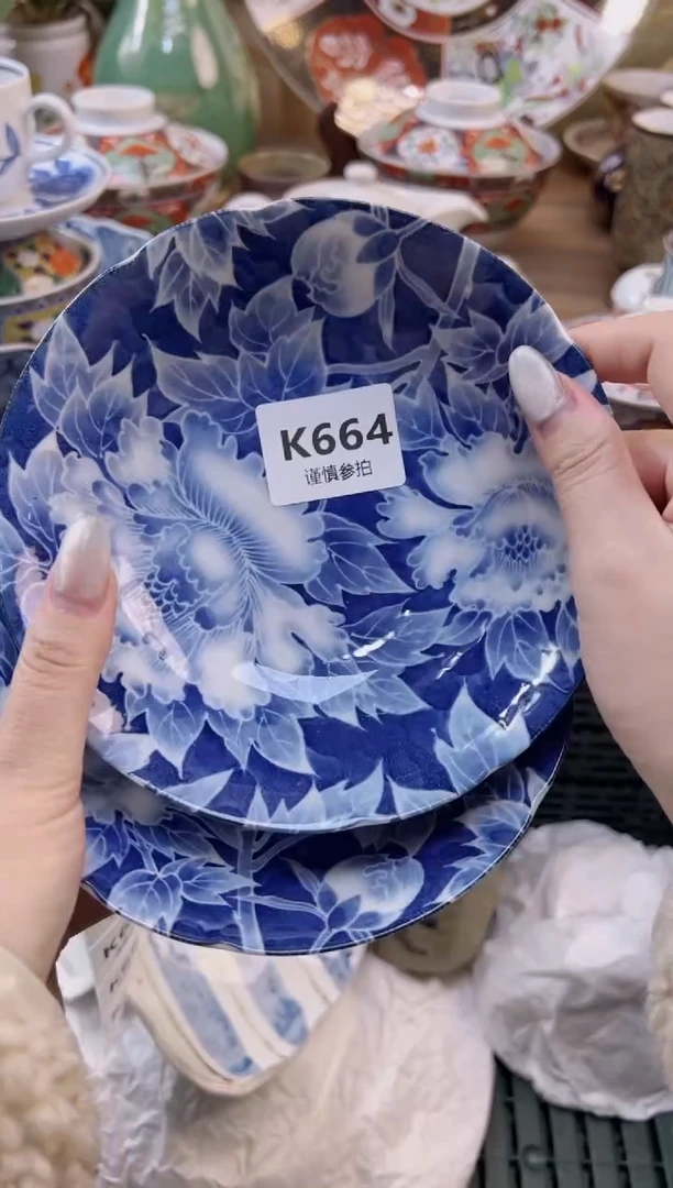 【闪购商品】杯             664