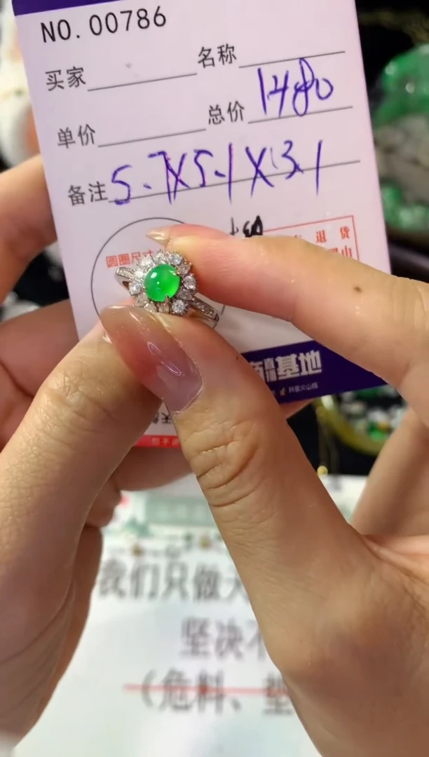 银S925镶嵌戒指翡翠翡翠