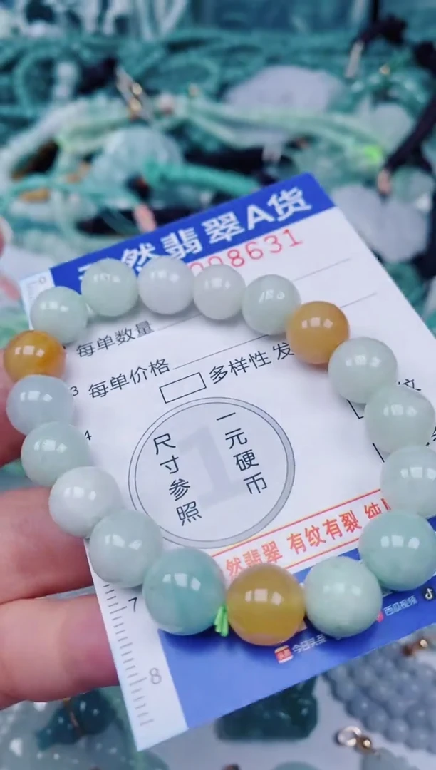 颈饰未镶嵌翡翠00008631