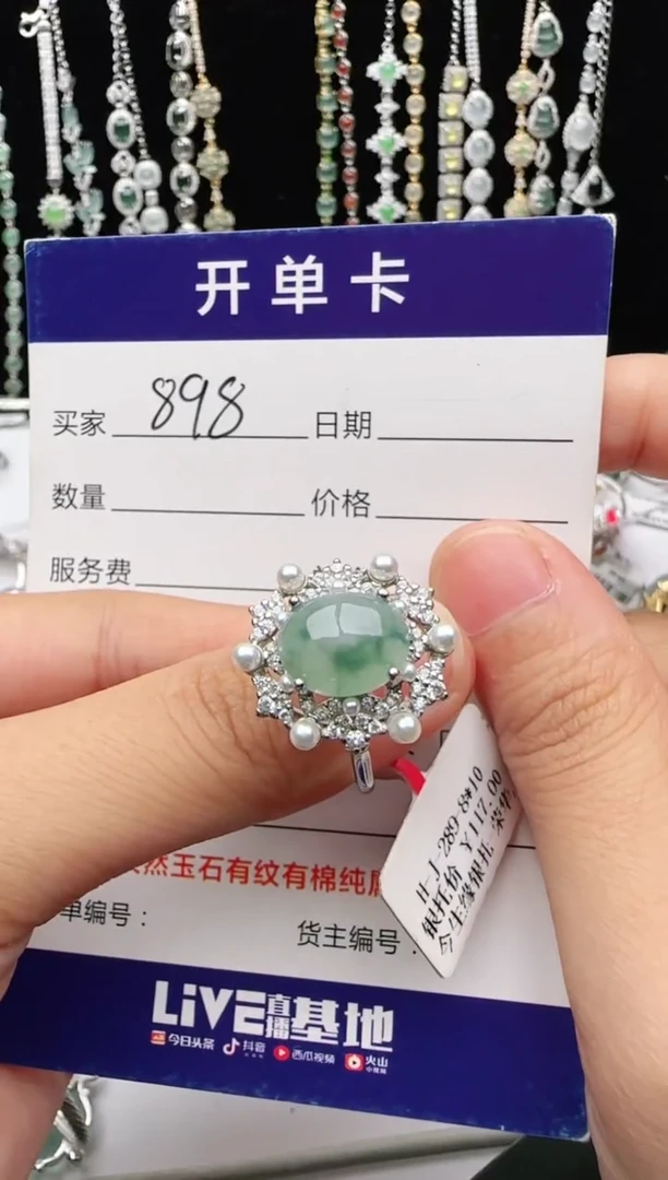 翡翠戒指银S925镶嵌1