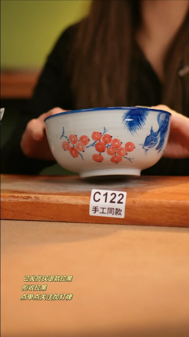 【闪购商品】其他C122窑林瓷业陶瓷陶瓷