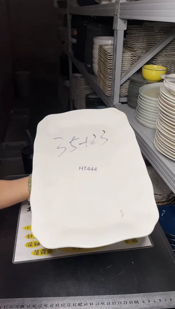 【闪购商品】碗444         两个