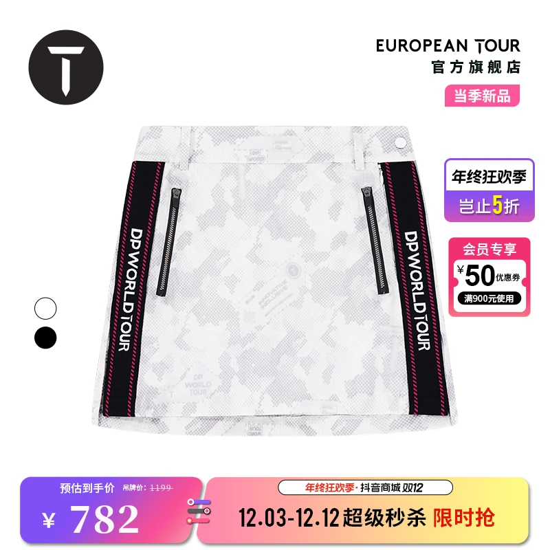 T/欧巡赛高尔夫女装短裙25轻薄透气速干防晒显瘦A字裙EF251DZ025