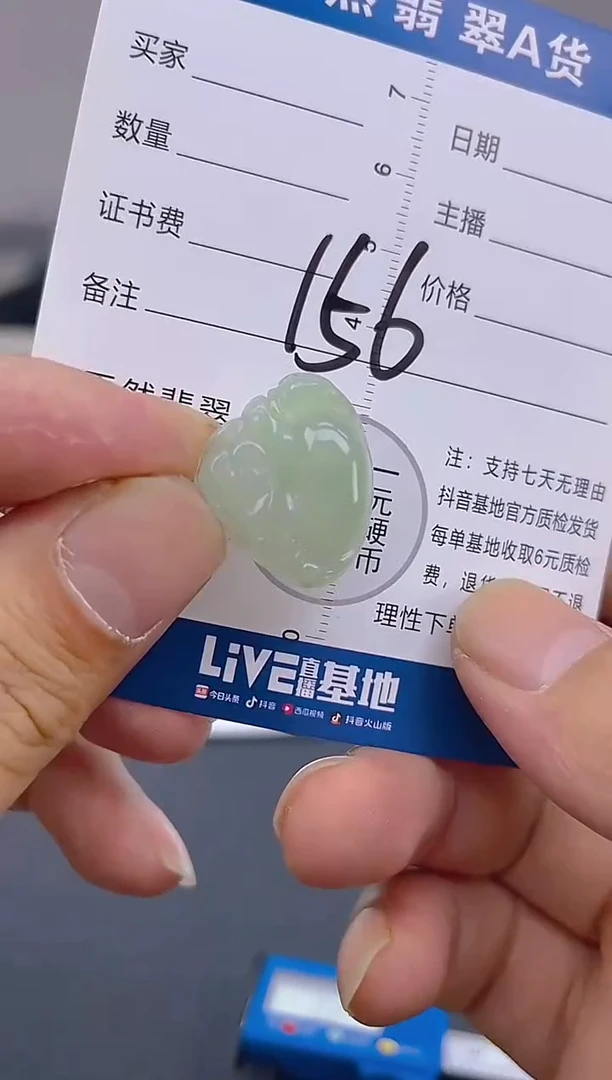 颈饰未镶嵌翡翠纯天然缅甸翡翠A货