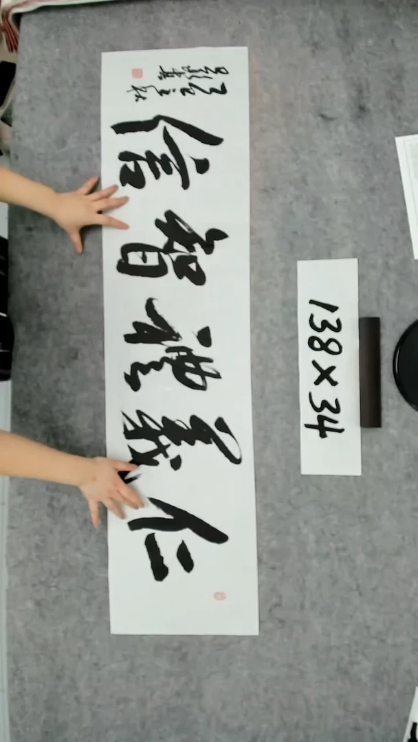 书法吕老师书法作品