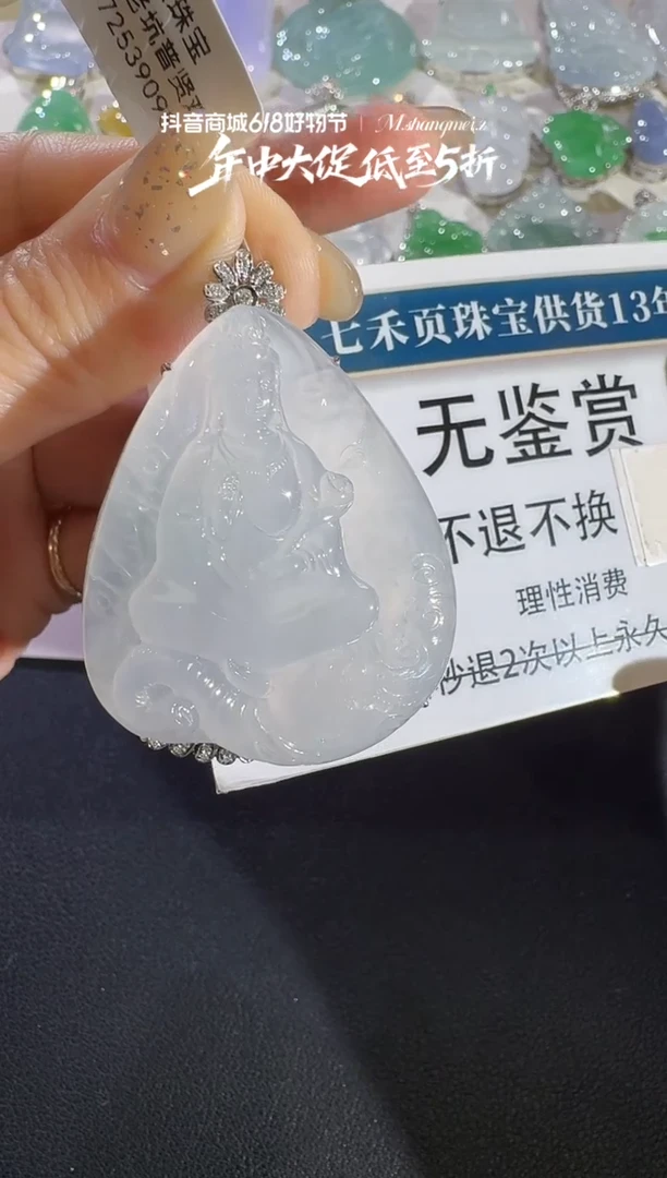 翡翠18K金镶嵌吊坠(不含链)【无鉴赏不退换】18k金钻石镶嵌