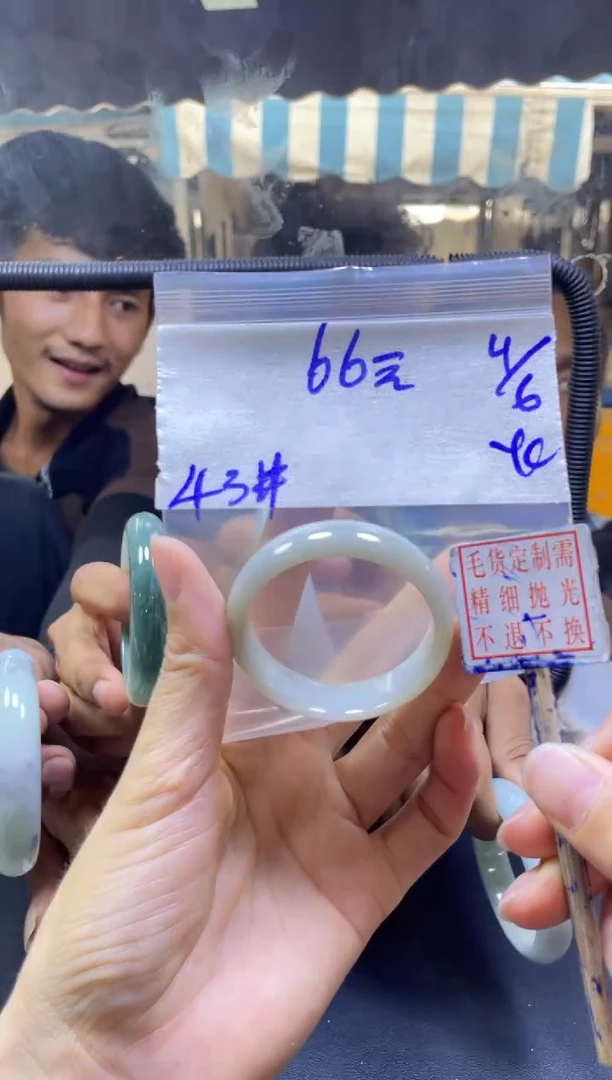 定制翡翠未镶嵌全56#66元多样性拍一发一毛货需抛光