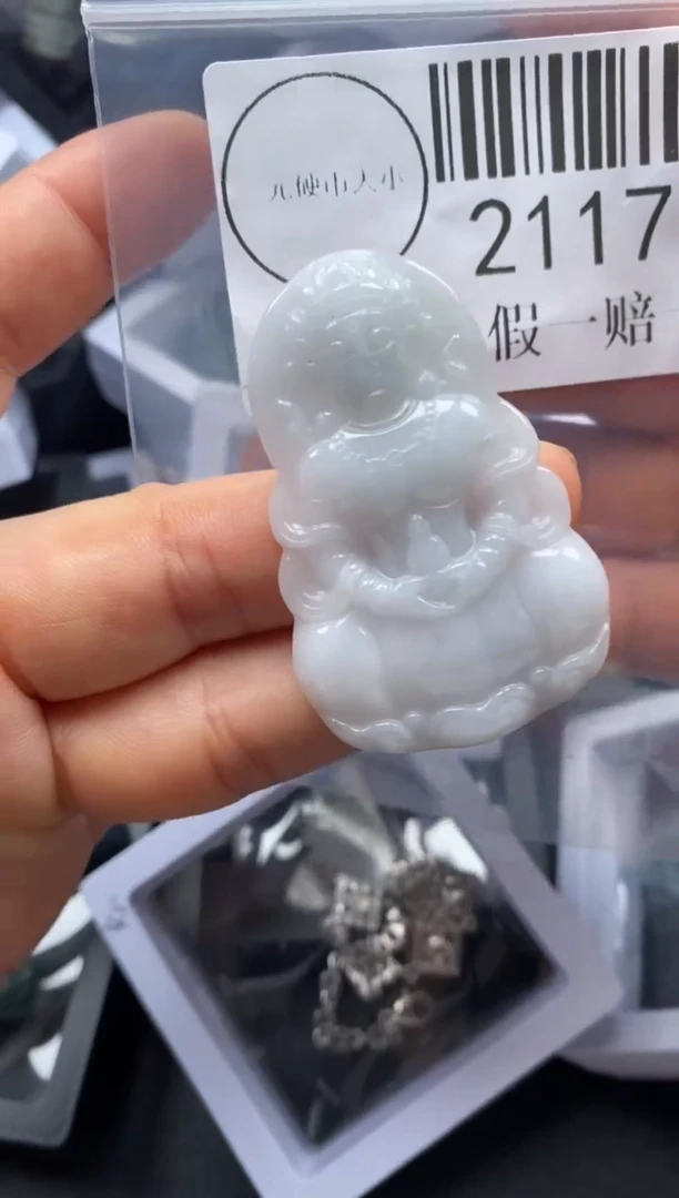 吊坠(不含链)未镶嵌翡翠2117