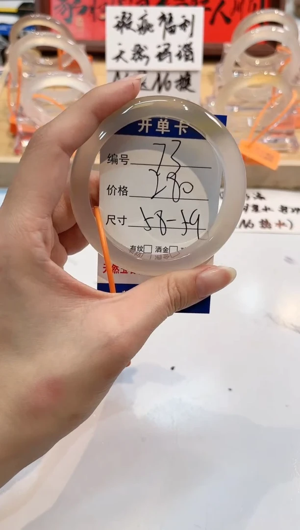 【闪购商品】玛瑙/玉髓手镯未镶嵌73-L马黑1瑕L-L58+
