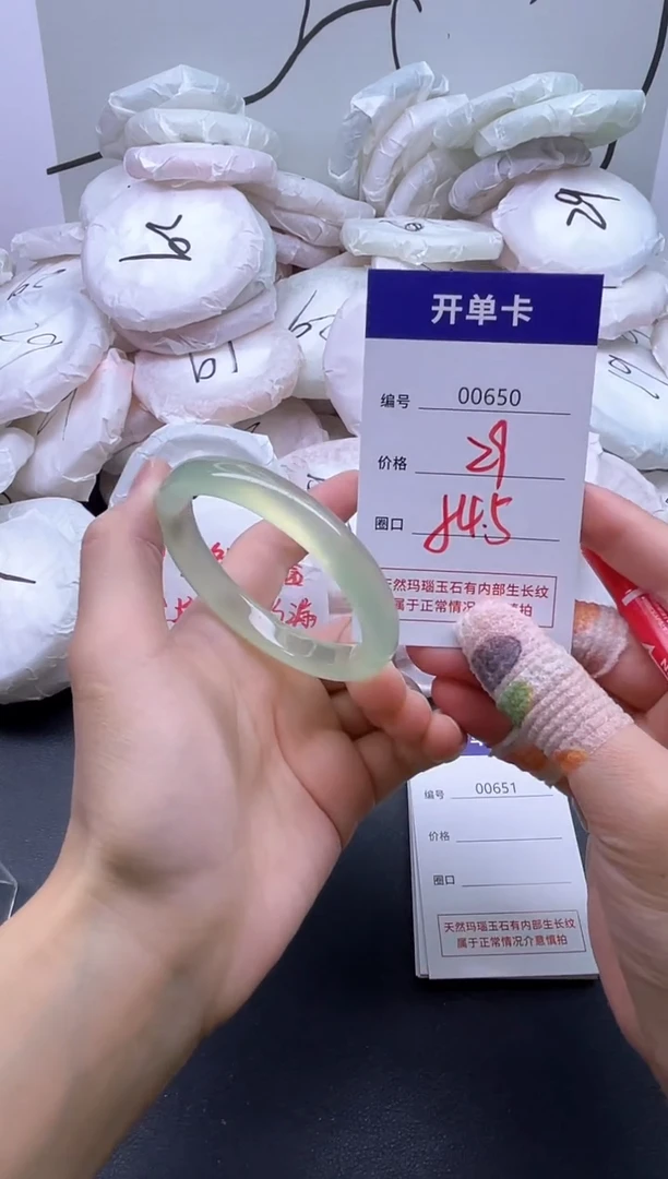 手镯玛瑙/玉髓未镶嵌650