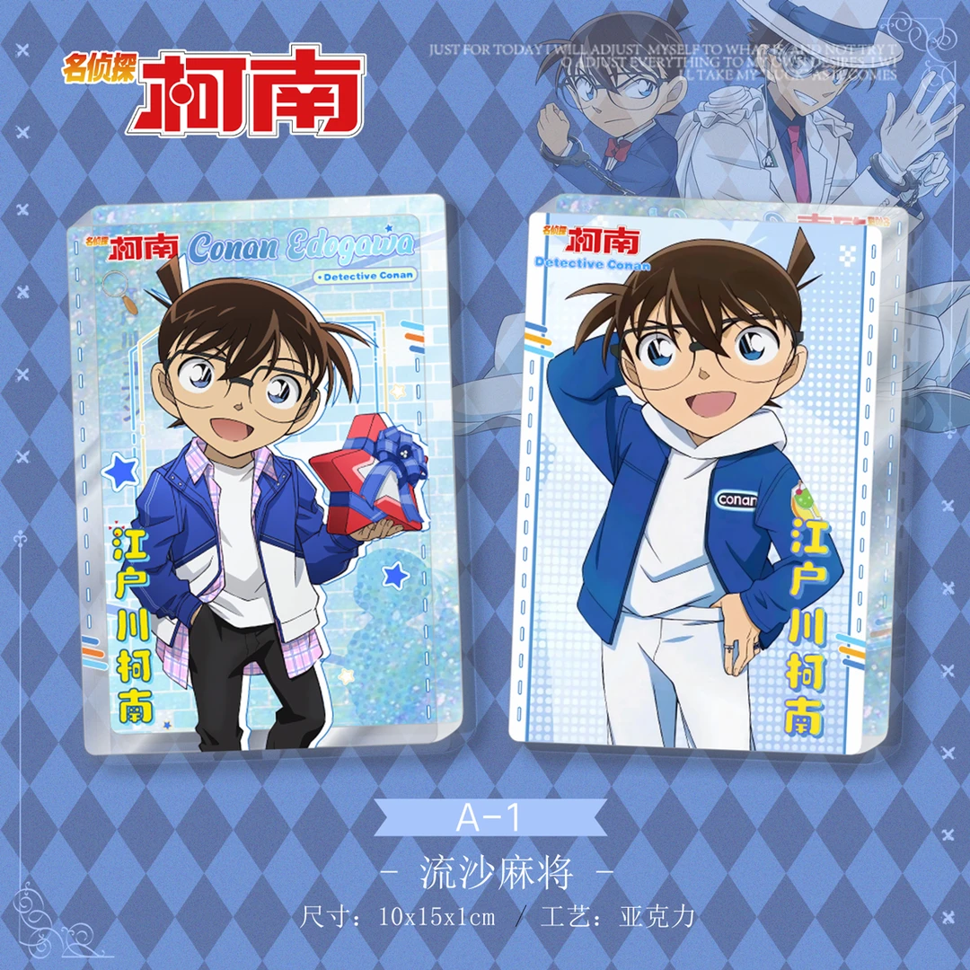 名侦探柯南周边流沙相框卡砖6寸亚克力桌面摆件挂件二次元礼物