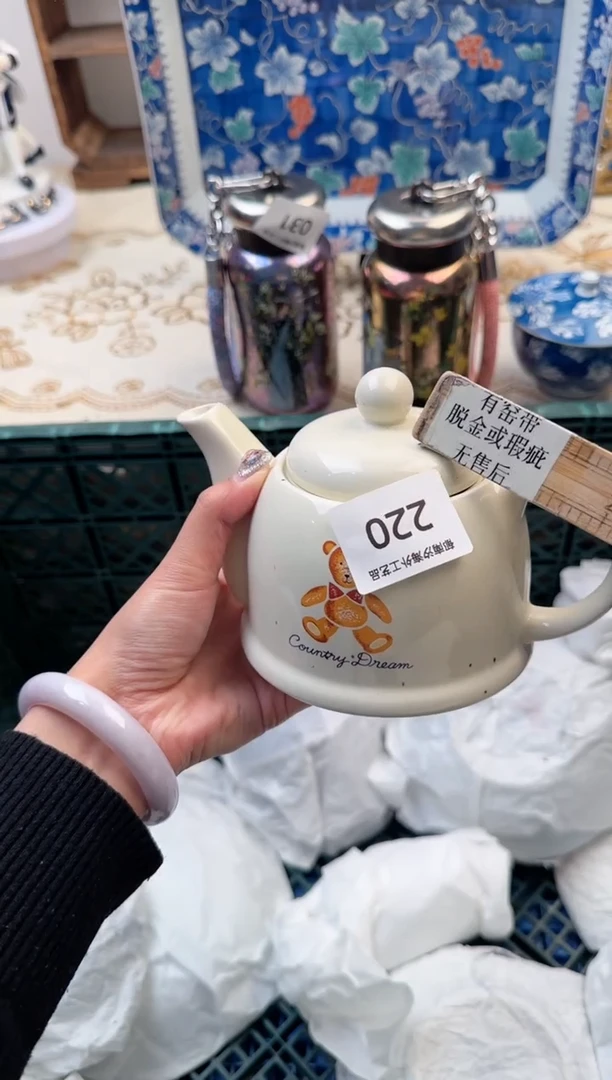 【闪购商品】瓷片B           220
