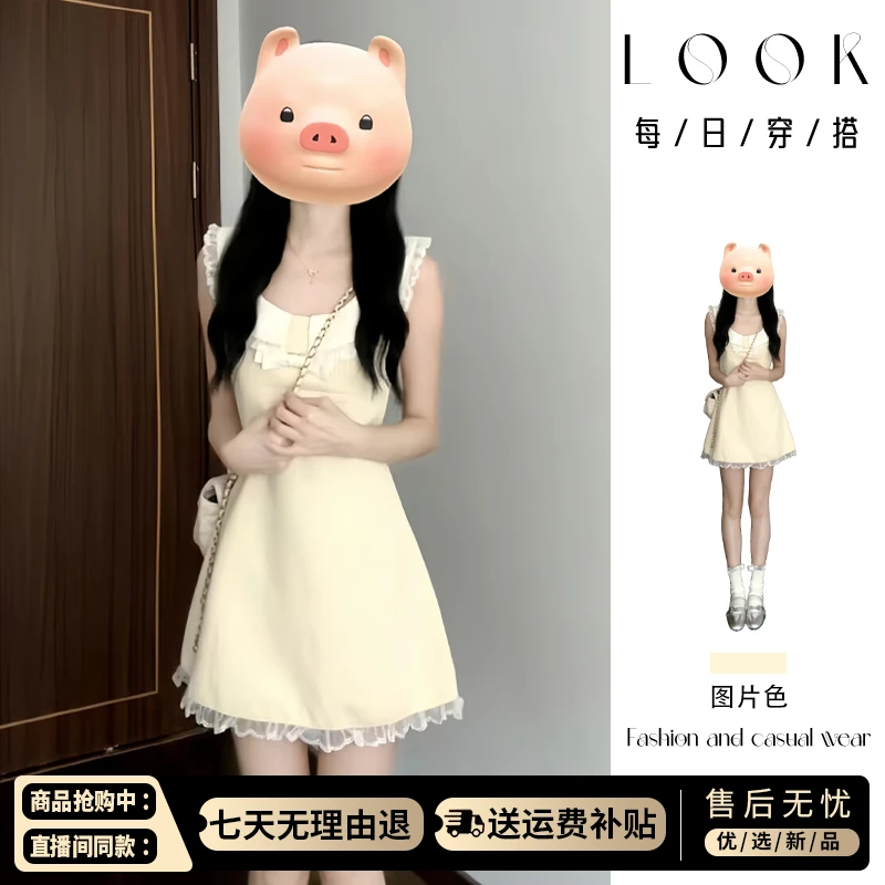 法式气质小个子修身显瘦无袖连衣裙子背心裙a字短裙女夏2025新款