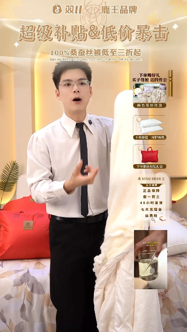 中长丝95%及以上柞蚕丝200*230 填充 2.6斤春秋被100%蚕丝被