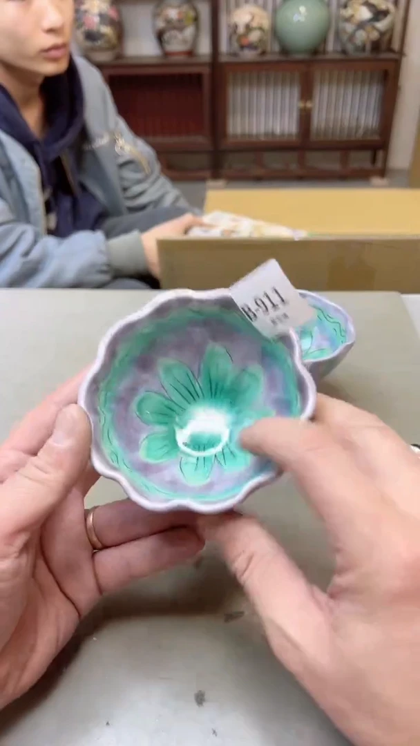 【闪购商品】瓷片911聚宝缘二号店