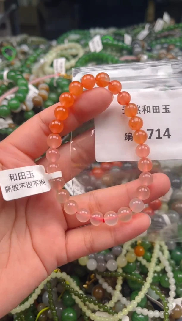 颈饰未镶嵌南红玛瑙1