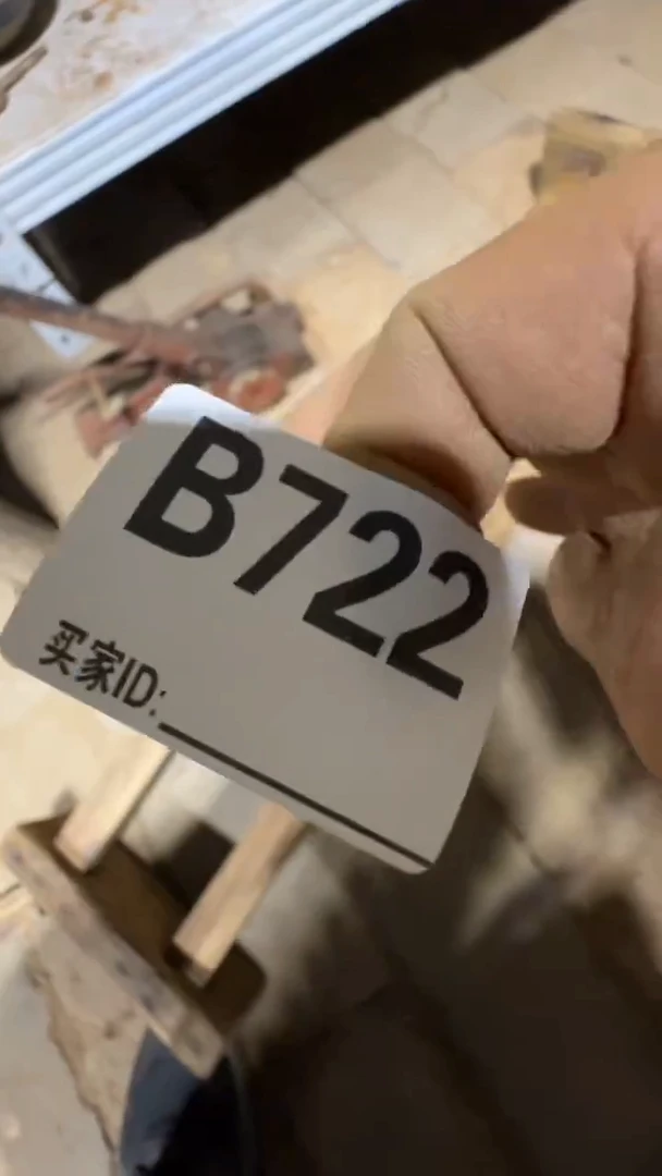 大*0818老王直播间专属链接