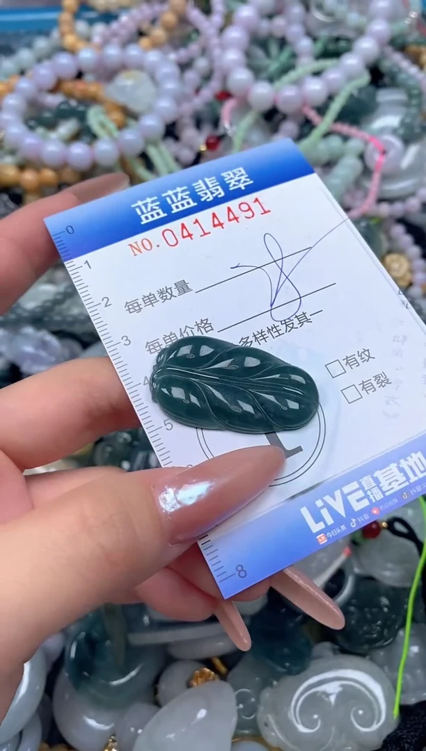 颈饰未镶嵌翡翠闪购0414491