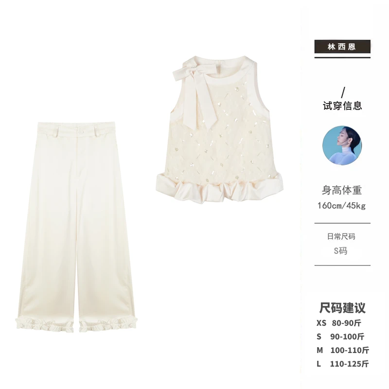 西恩定制●（矜贵温柔）蝴蝶结无袖挂脖上衣+裤子LNX5TZ4548