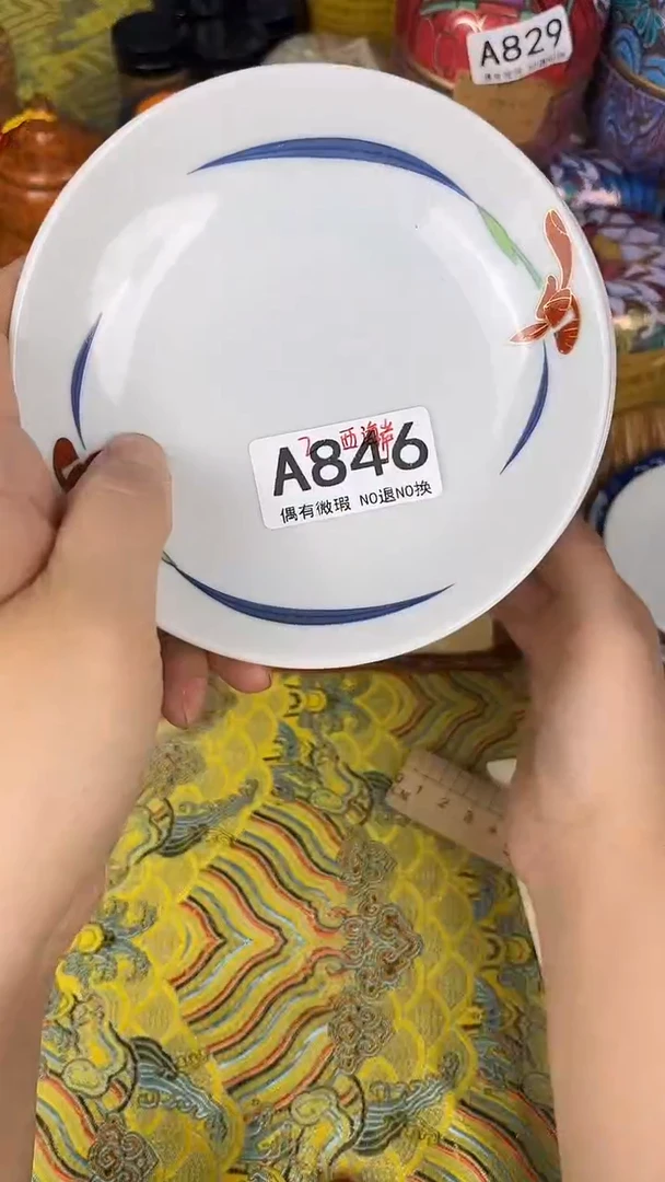 瓷器瓷器瓷器瓷器A846