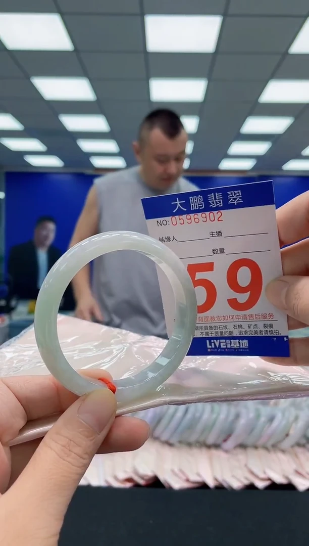 未镶嵌手镯翡翠AAAAAAAAA