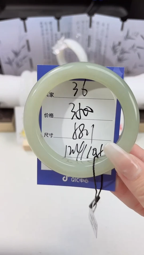 未镶嵌手镯和田玉36晴水