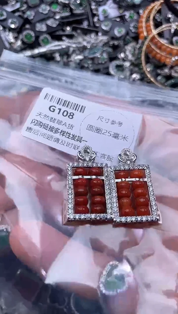 【闪购商品】翡翠颈饰未镶嵌G108多样性发其一