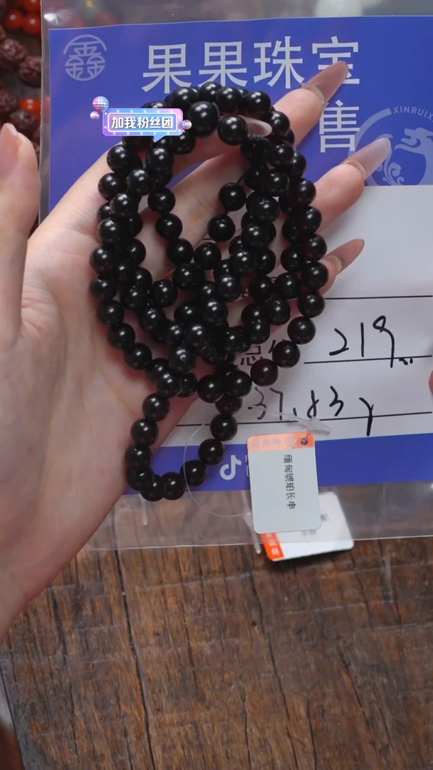 【闪购商品】琥珀珠宝奇石未镶嵌琥珀