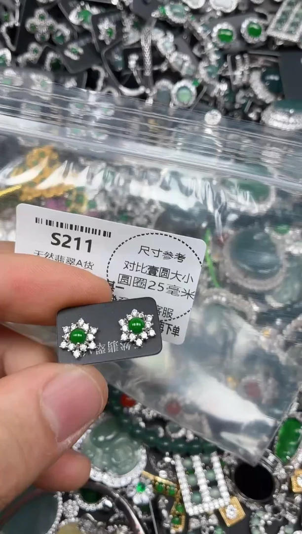 颈饰未镶嵌翡翠S211耳钉