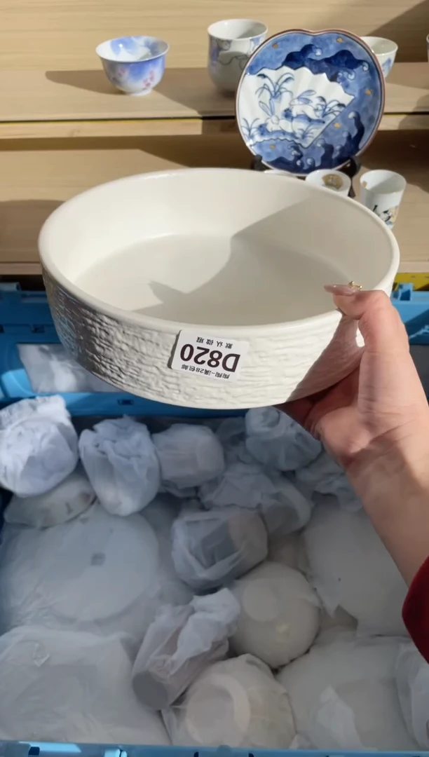 【闪购商品】杯 瓷器瓷器瓷器瓷器D820