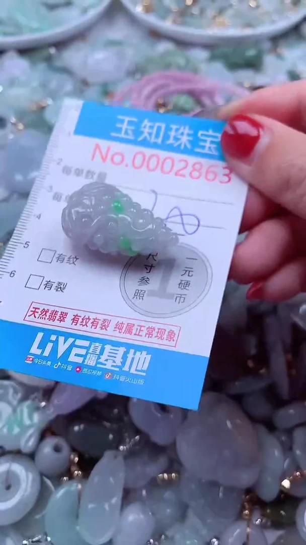 吊坠(不含链)未镶嵌翡翠2863