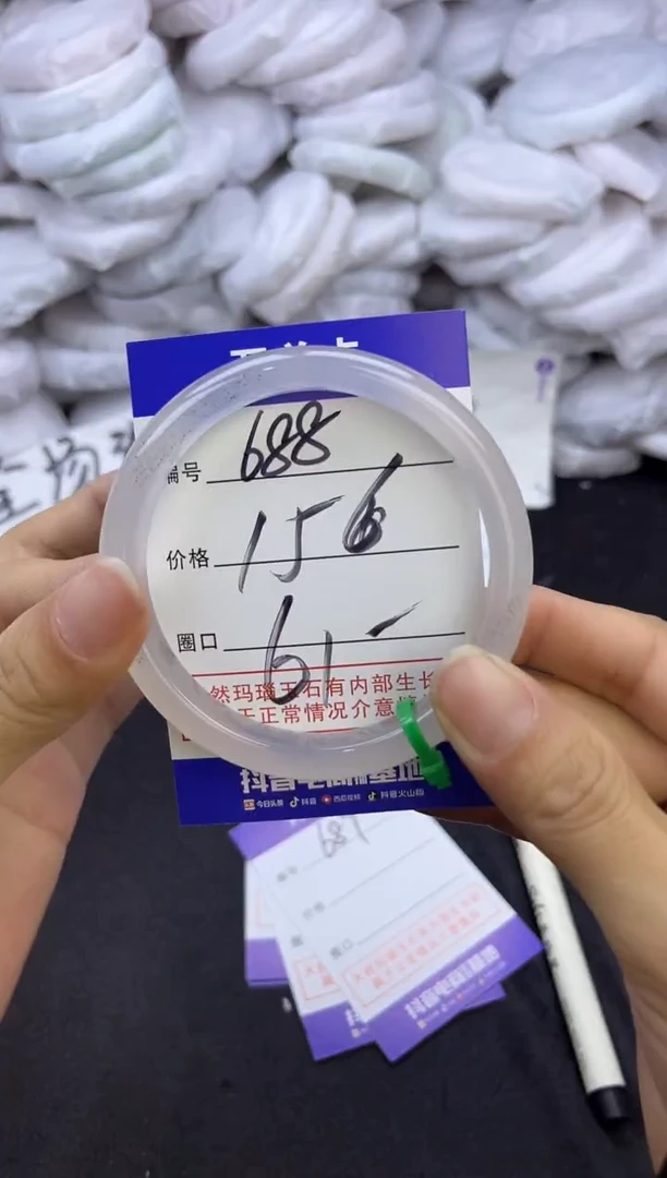 玛瑙/玉髓手镯未镶嵌690