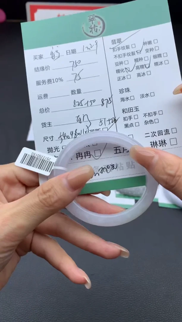 未镶嵌手镯翡翠安*＆手镯