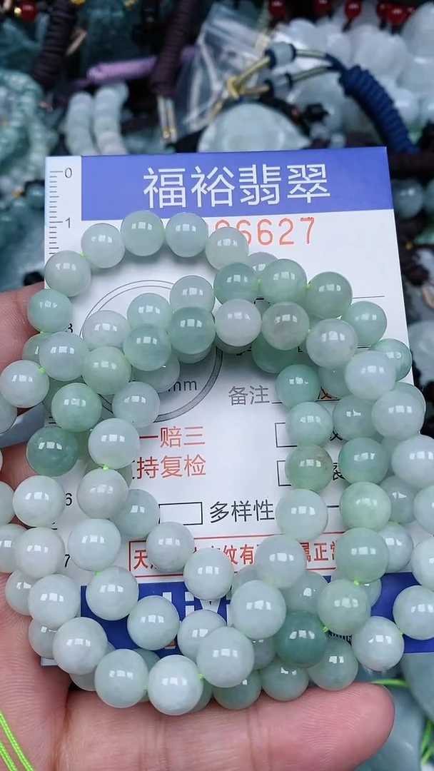 颈饰未镶嵌翡翠...0006627