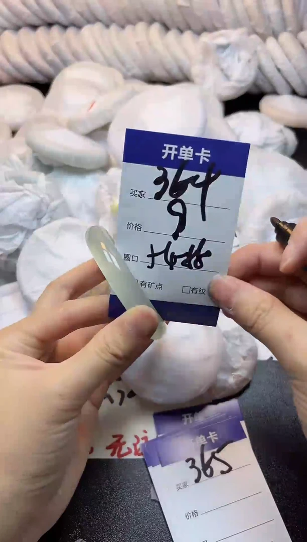 手镯玛瑙/玉髓未镶嵌364