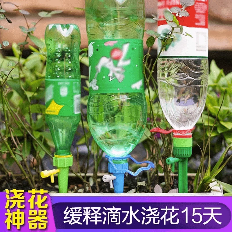 自动浇花器懒人浇花神器可调节滴水器浇水器渗水器定时园艺家用