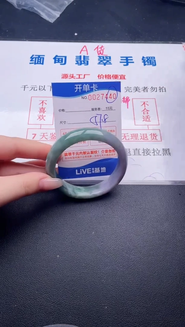 翡翠手镯未镶嵌拍哪个图片就是发哪个40