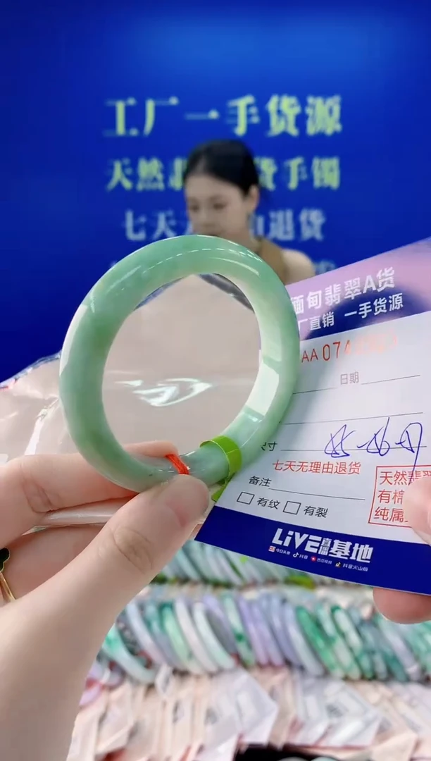 未镶嵌手镯翡翠23