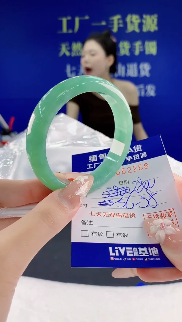 翡翠手镯未镶嵌68天然翡翠A货