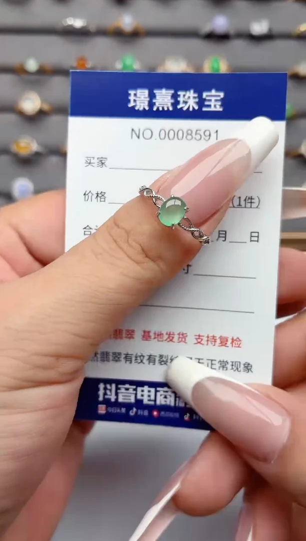 银S925镶嵌戒指翡翠.