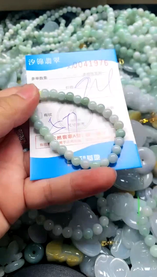 颈饰未镶嵌翡翠闪购商品0041976