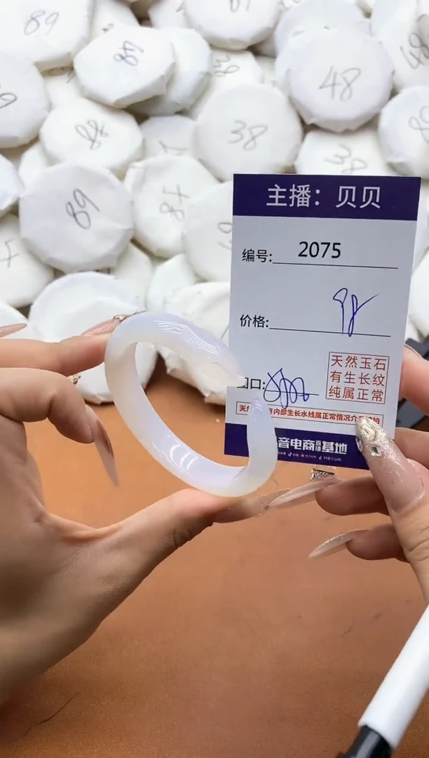 【闪购商品】玛瑙/玉髓手镯未镶嵌2075